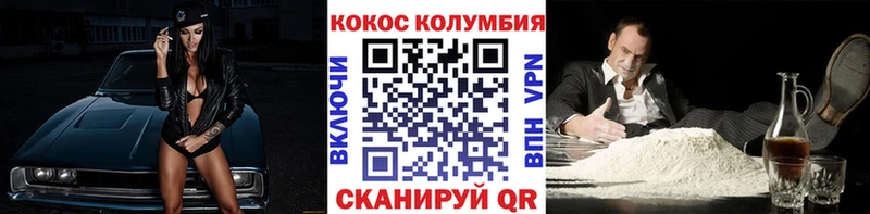 Где можно купить наркотики Перевоз Конопля A-PVP Гашиш АМФ МЕФ