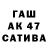 Кетамин VHQ Dinara Taalaybekova