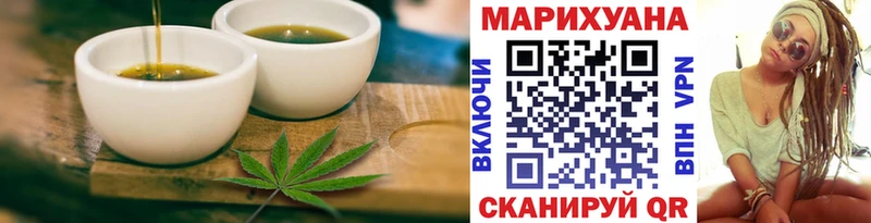 Еда ТГК марихуана  где купить наркоту  Перевоз 