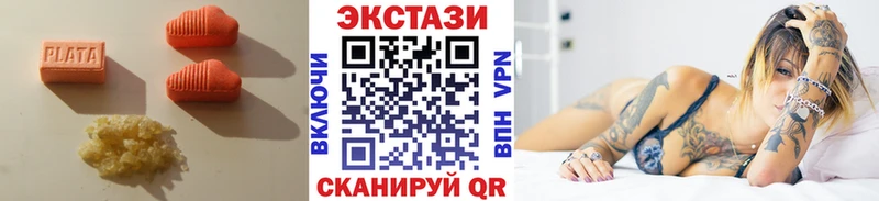 Экстази MDMA  Перевоз 
