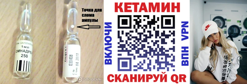 КЕТАМИН VHQ  Перевоз 