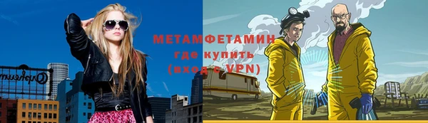 марихуана Алексеевка