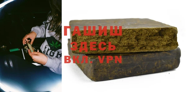 марихуана Алексеевка
