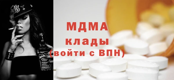 мефедрон Алзамай