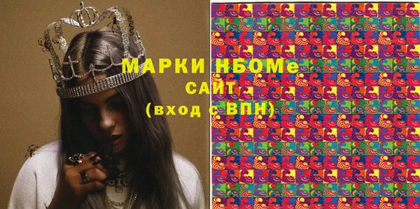 мефедрон Алзамай