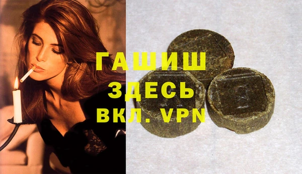 марихуана Алексеевка
