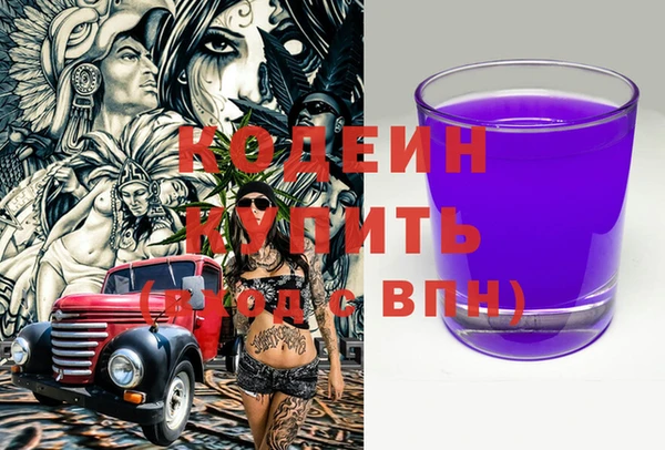 ECSTASY Осинники