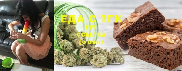 мефедрон Алзамай