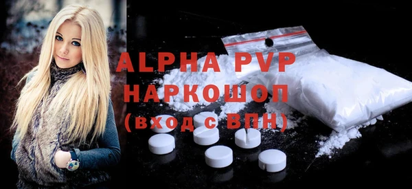 соль ск Алексин