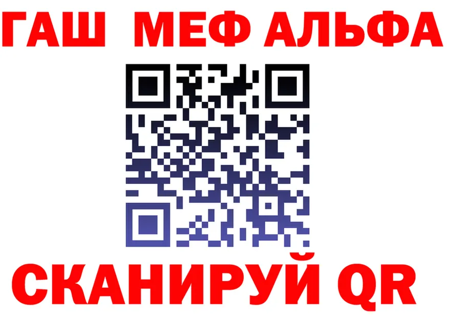 Alfa_PVP СК КРИС зеркало маркетплейс hydra Перевоз