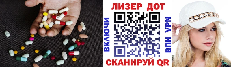 Лсд 25 экстази ecstasy Перевоз