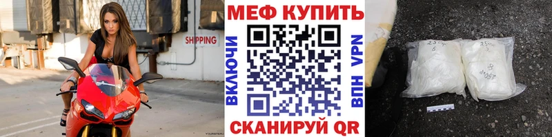 даркнет клад  Перевоз  МЕФ мяу мяу  купить наркоту 
