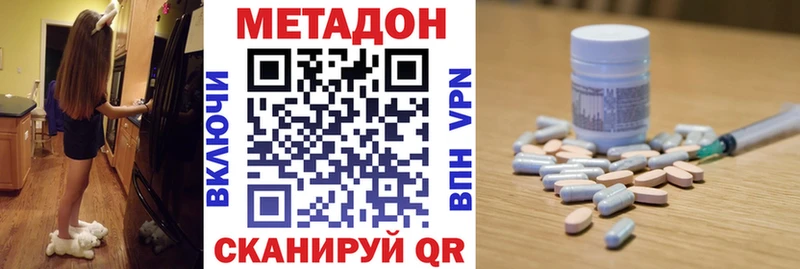 сколько стоит Перевоз Метадон мёд