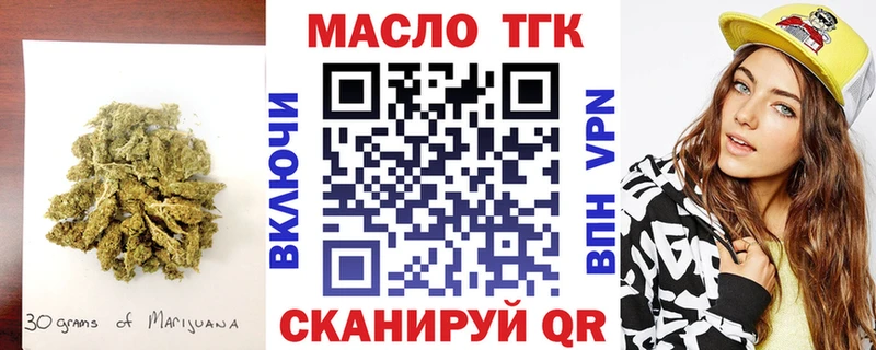 Дистиллят ТГК гашишное масло  дарк нет формула  Перевоз  закладка 