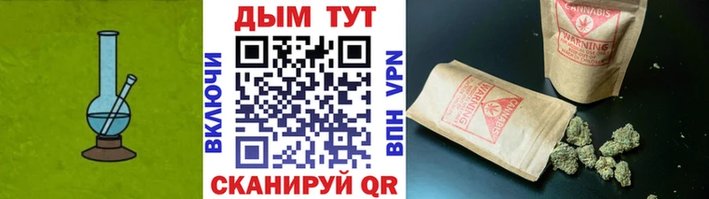 продажа наркотиков  Перевоз  KRAKEN ТОР  Шишки марихуана гибрид 